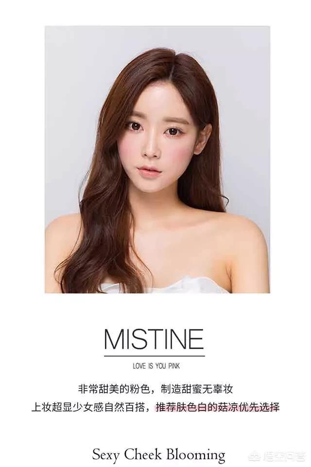 美妆博主平价好物分享

