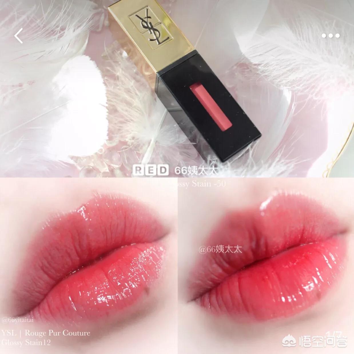 美妆类好物分享唇膏
