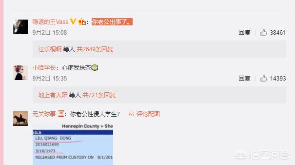 微博ip海外账号购买 微博ip海外账号购买