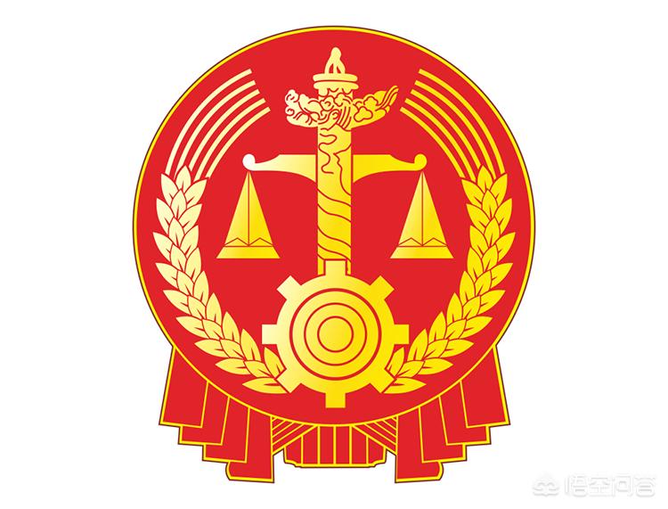 西安市法院领导名字叫什么