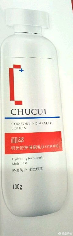 美妆好物水乳
