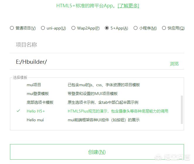 app前端开发技术要求