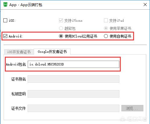 app前端开发技术要求