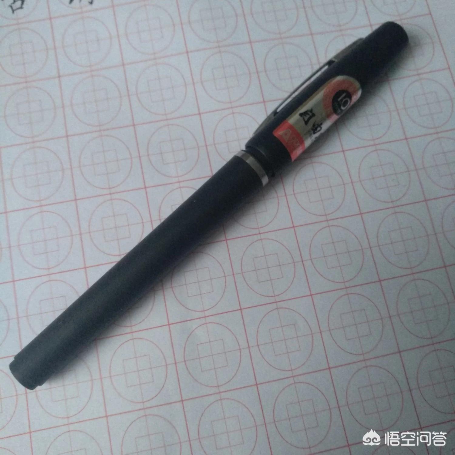 好看字体教学楷书硬笔