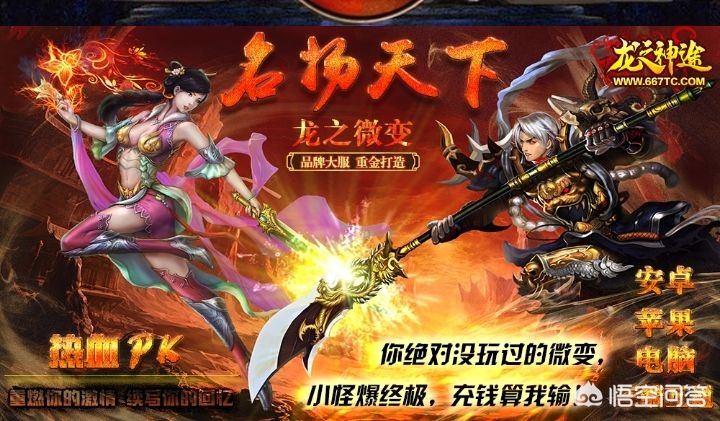 传奇游戏可以赚钱吗？