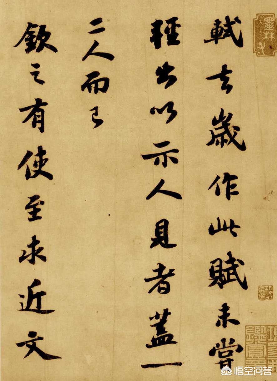 米开诗意行书字体