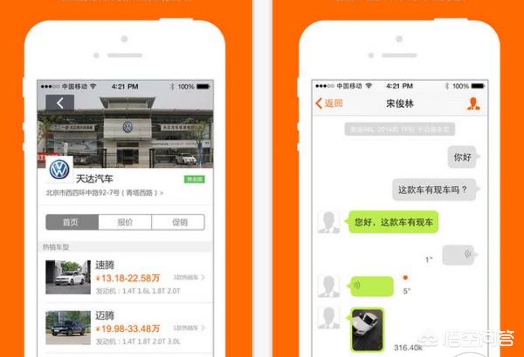 网上汽车报价是假的吗吗,网上汽车报价是假的吗吗安全吗