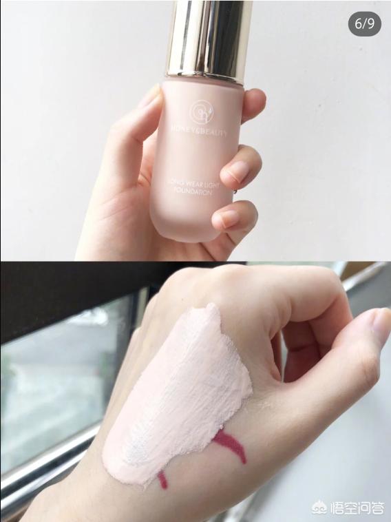 好物美妆测评平价粉底液
