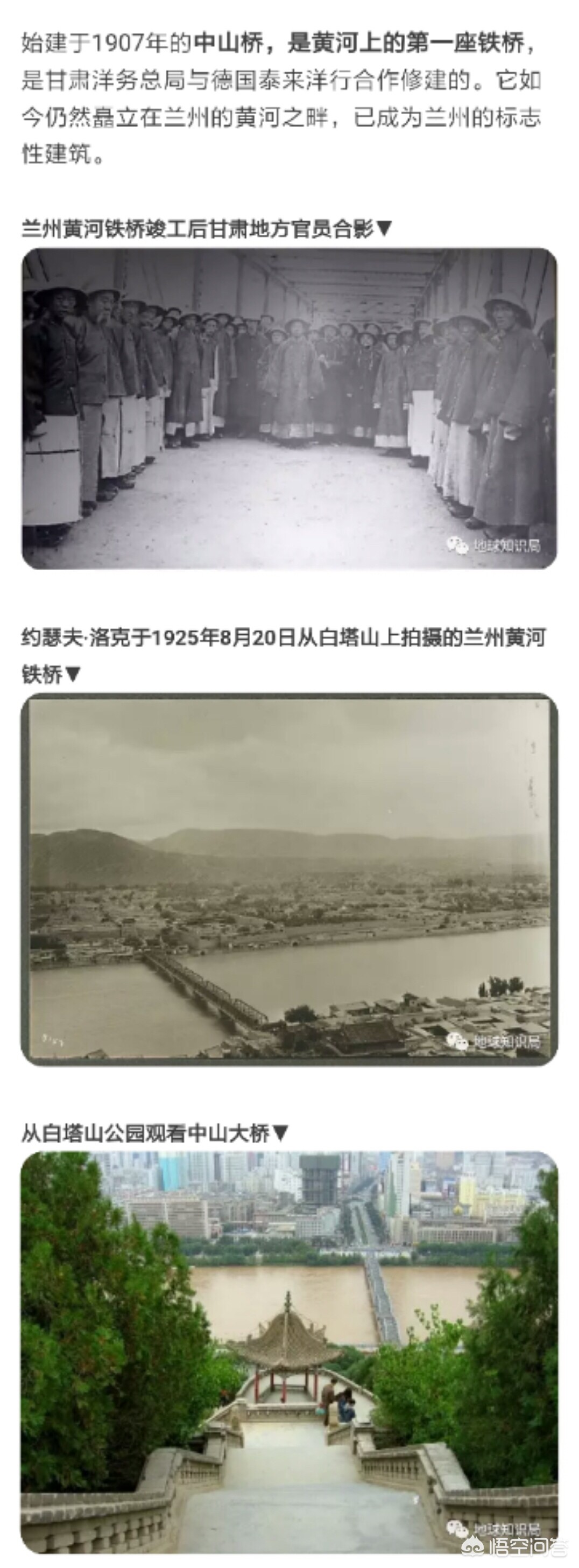 兰州市游哪里好玩一日游
