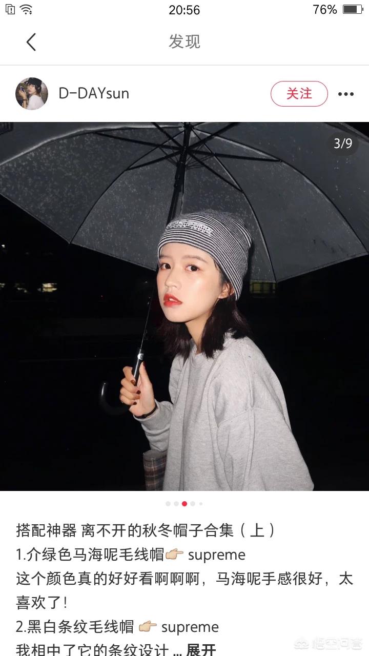 秋冬美妆好物推荐
