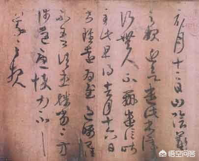 草书共有三种字体
