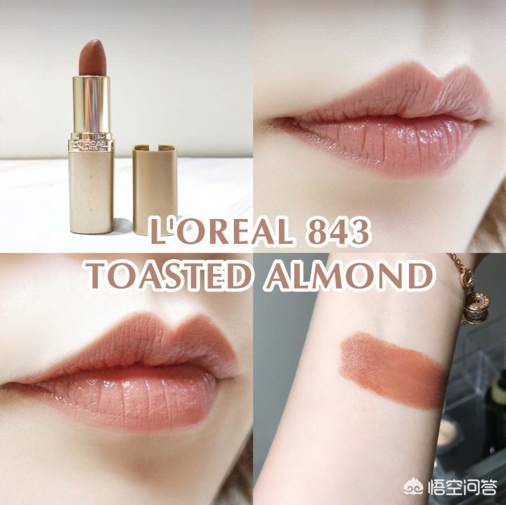 斯开美妆好物安利平价
