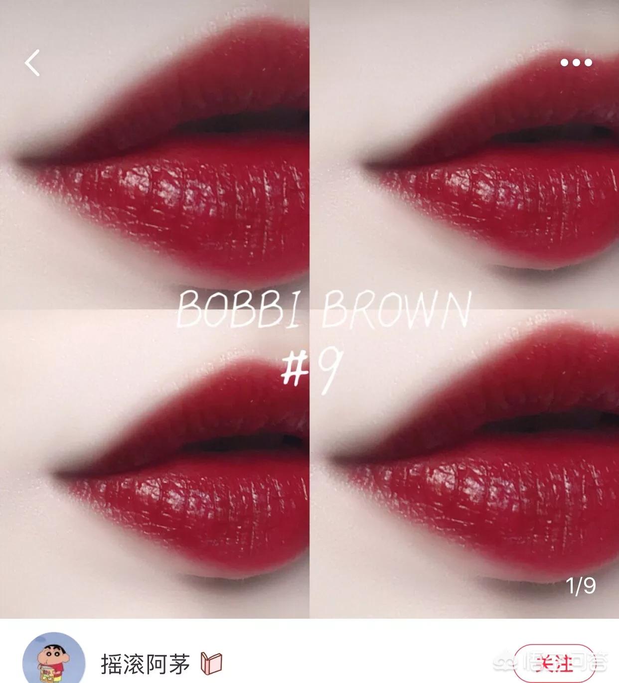美妆类好物分享唇膏
