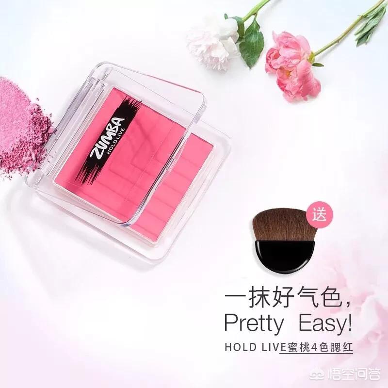美妆博主平价好物分享
