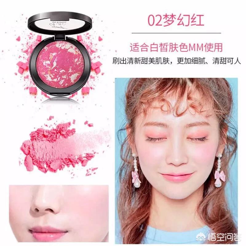 美妆博主平价好物分享
