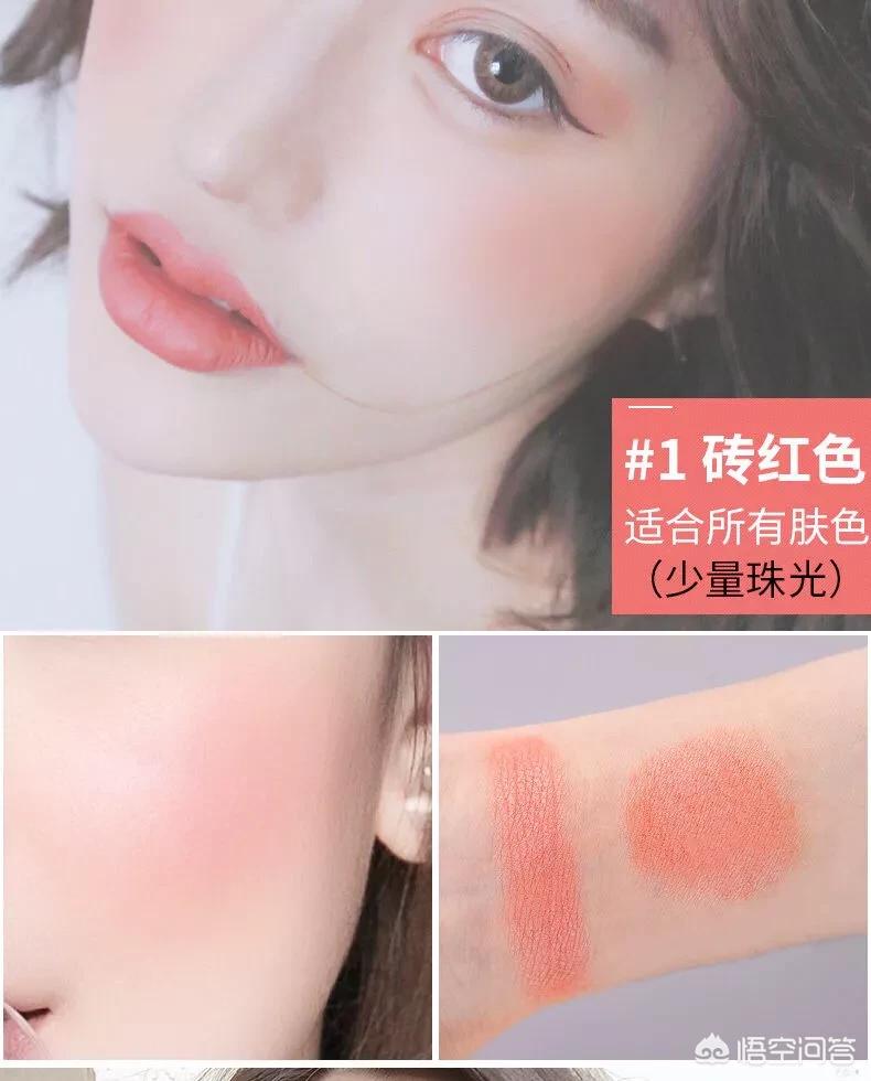 美妆博主平价好物分享
