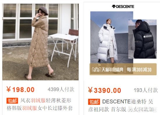 羽绒服推荐羽绒服推荐品牌性价比