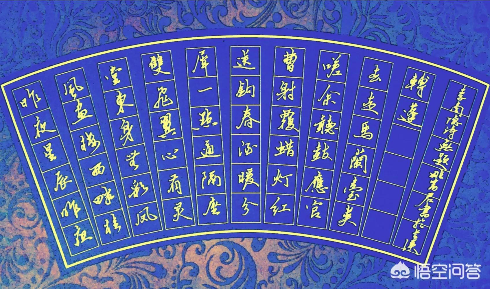 字体教程楷书字帖推荐