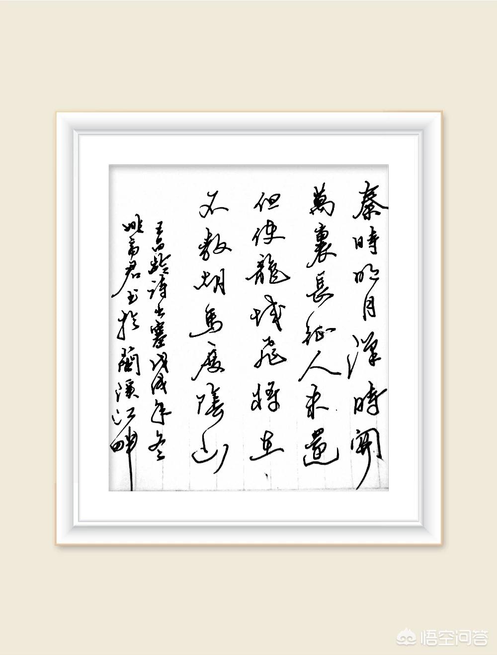字体教程楷书字帖推荐