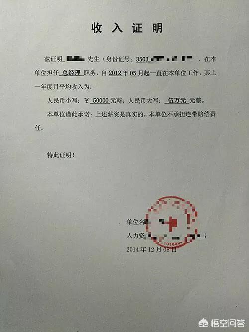 自由职业者，每月稳定收入过万，但是无法提供工作证明，商贷买房，银行会贷款吗？