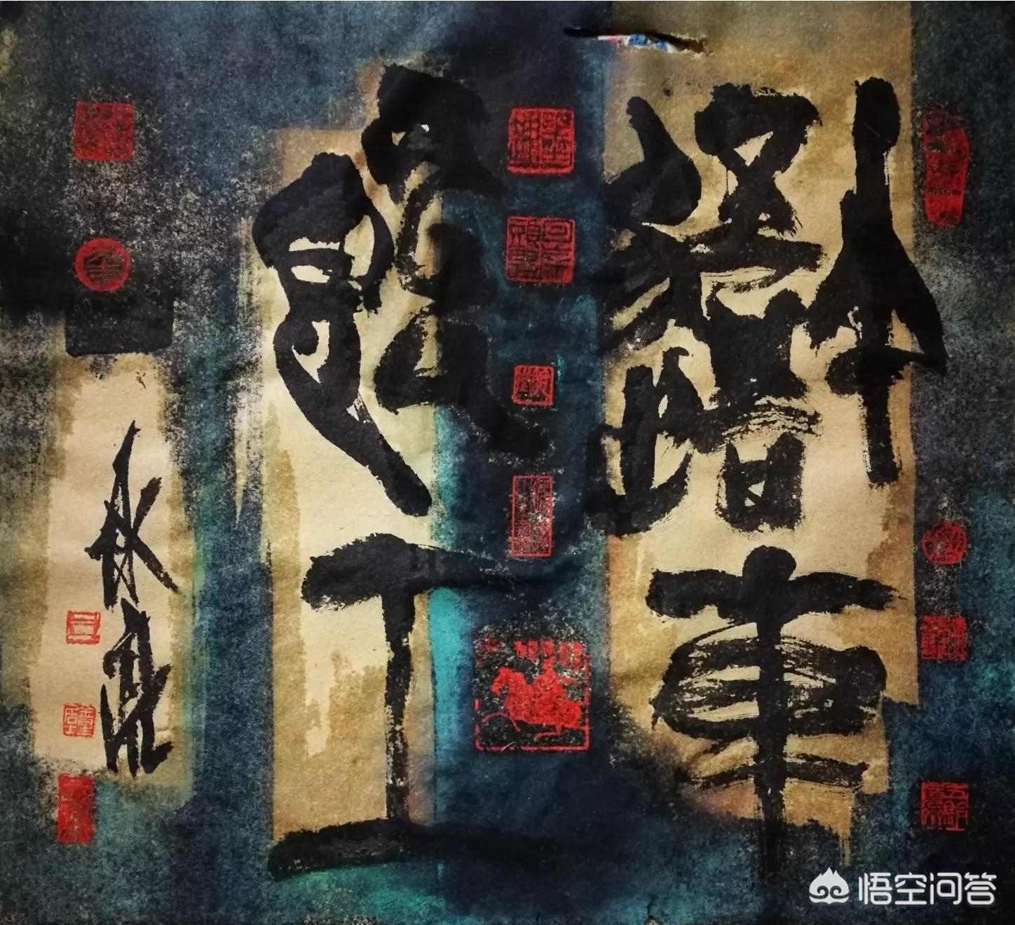 如何记忆草书字体的方法