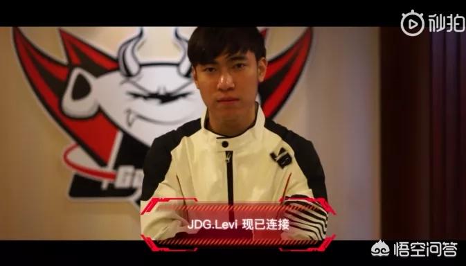 JDG战队打野Levi韩服rank一路连胜来到第九名，胜率高达近65%，你怎么看？：JDG输越南队