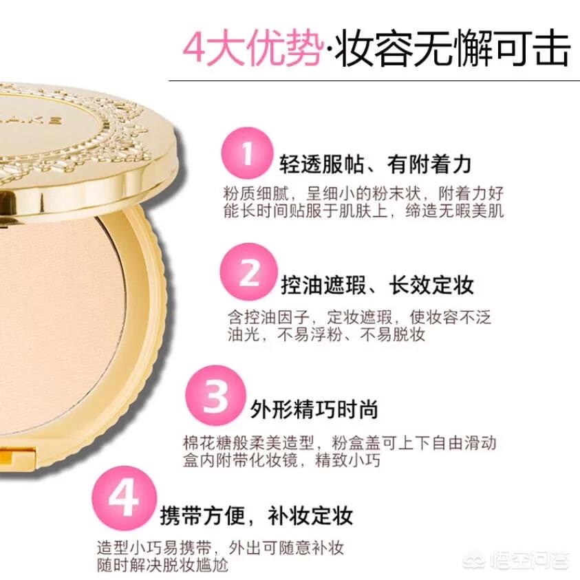 美妆博主分享好物平价
