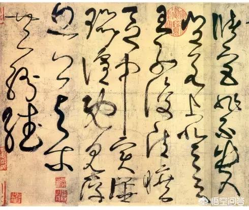 行书字体集字唐诗