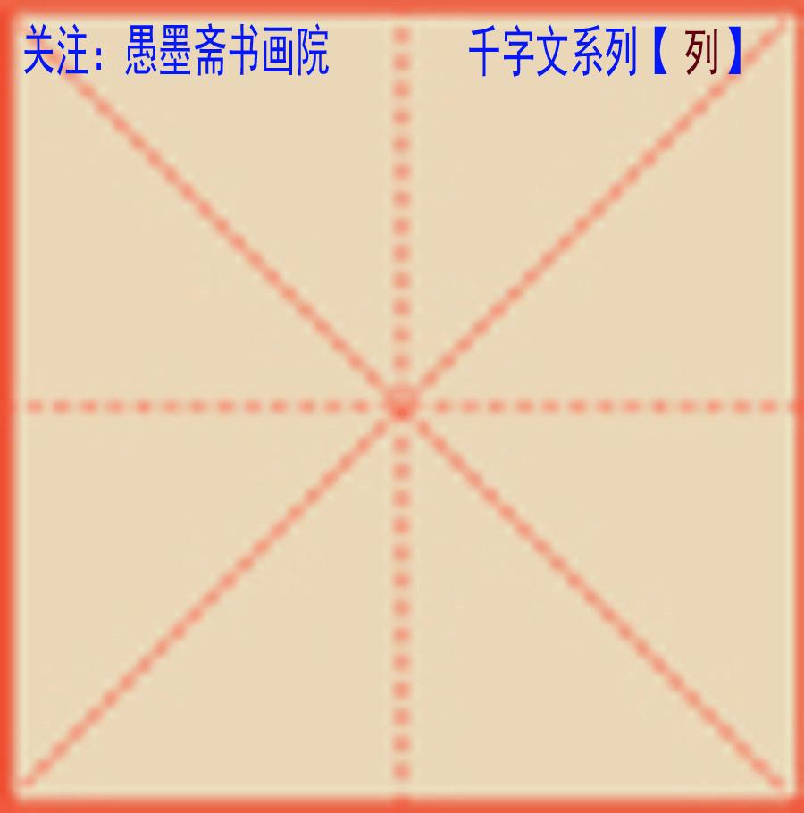 word好看的草书字体下载