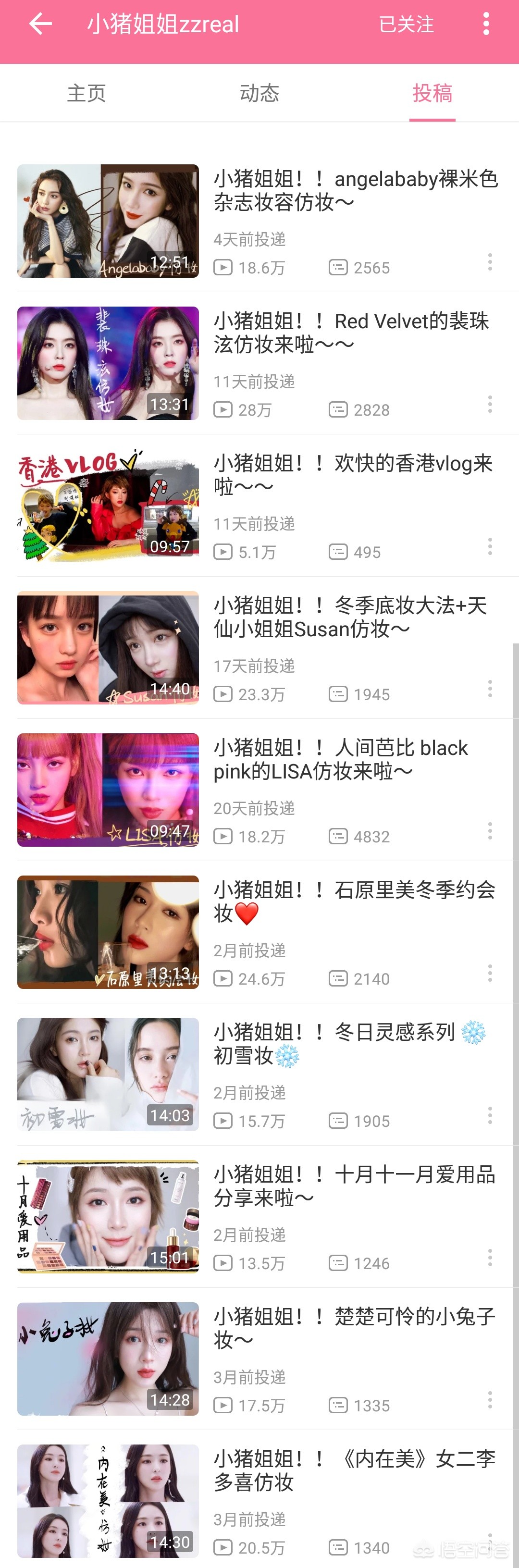 化妆技巧轻松学法视频
