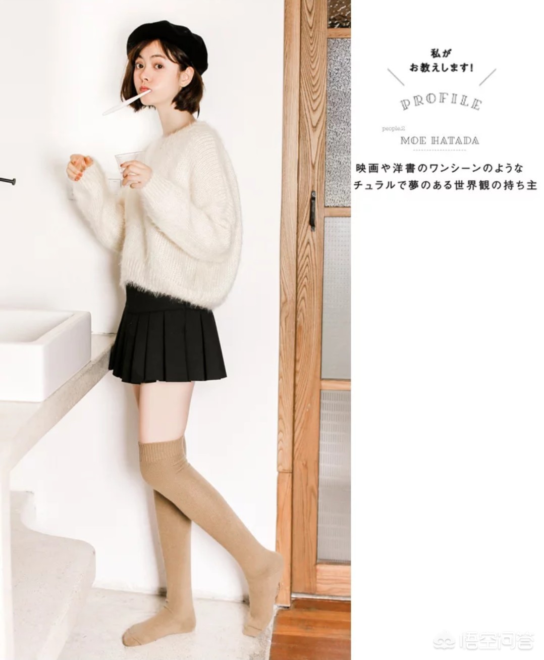 冬日必备美妆好物
