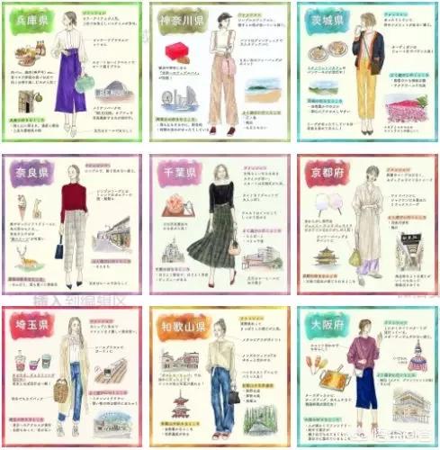 海外生活日本小姐姐，日本国外生活