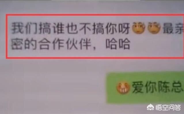 DNF旭旭宝宝晒与斗鱼CEO对话，不小心曝光了与斗鱼的合作关系，你怎么看？
