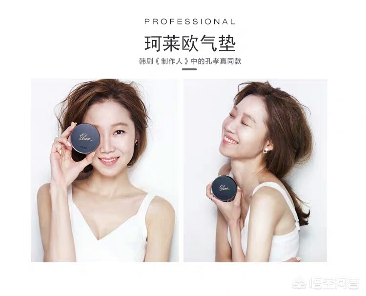 平价美妆气垫好物推荐

