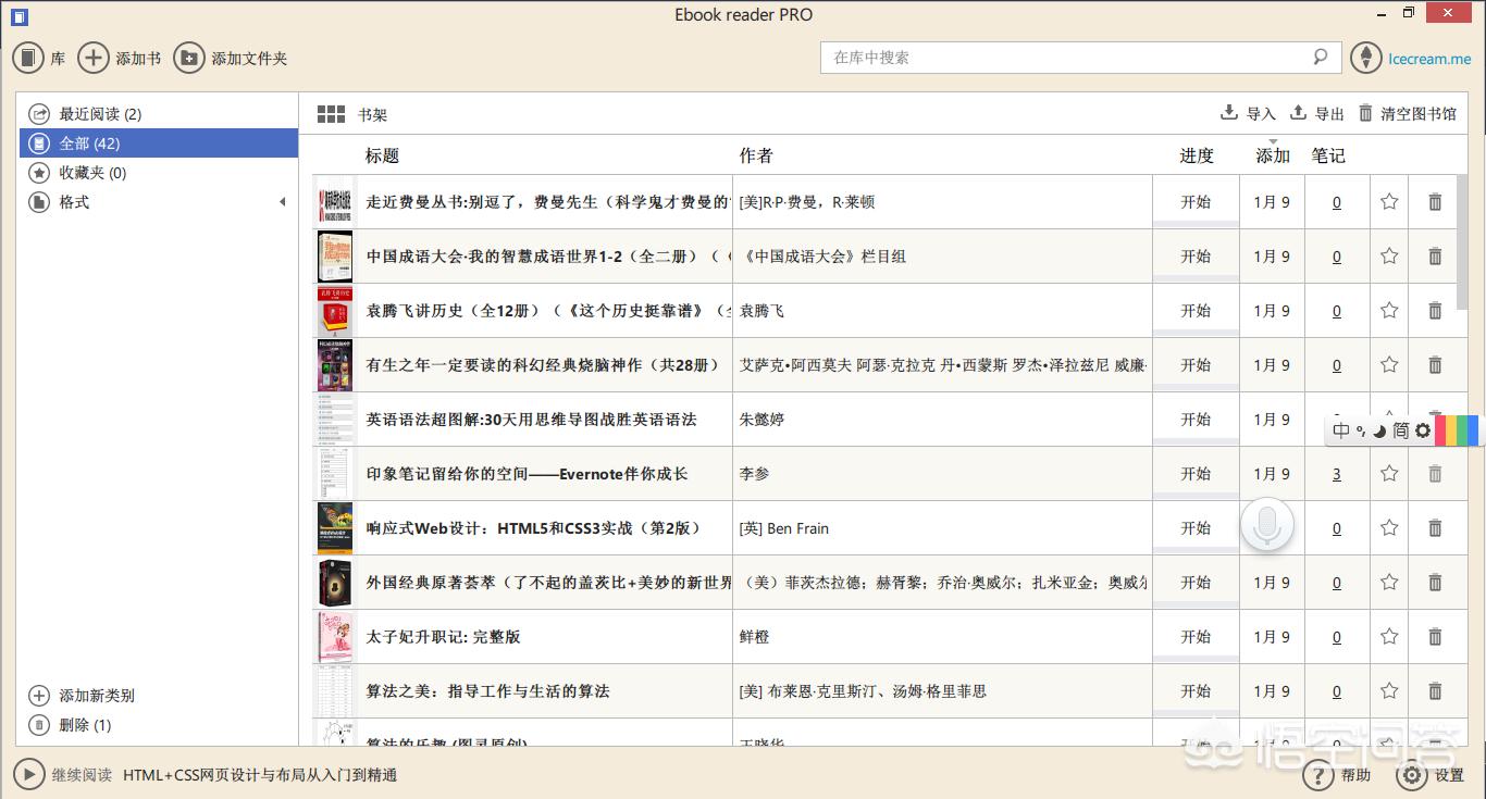 手机清理软件手机清理软件哪个最好用免费的