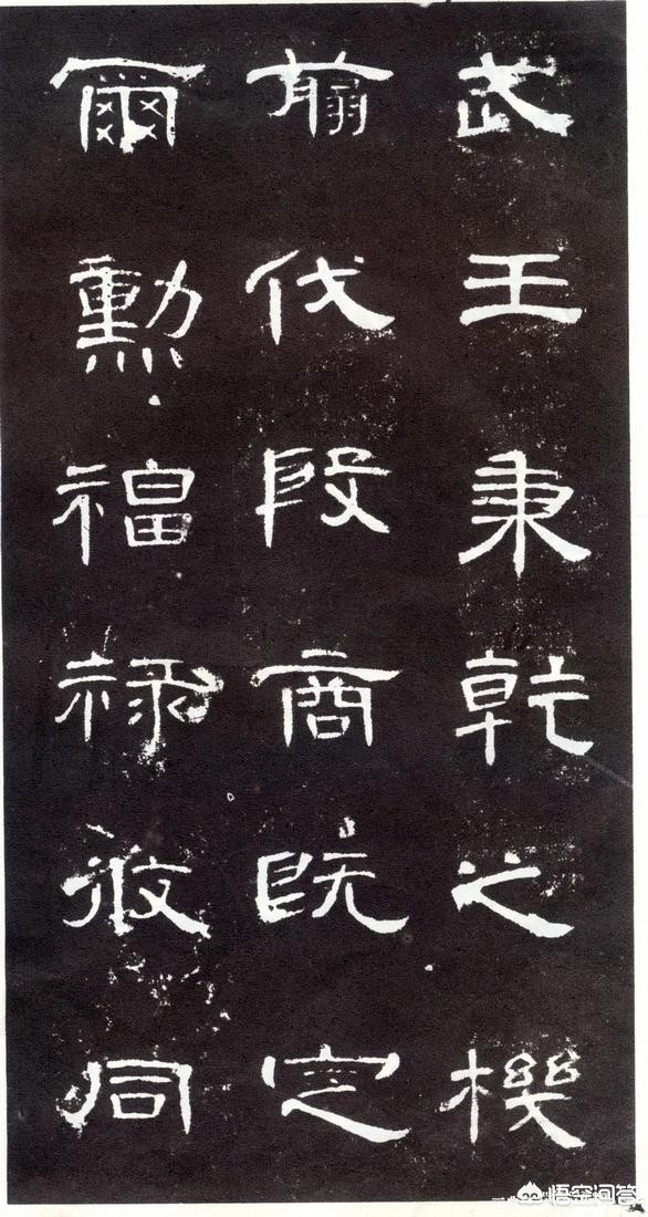 草书是不是字体最高境界