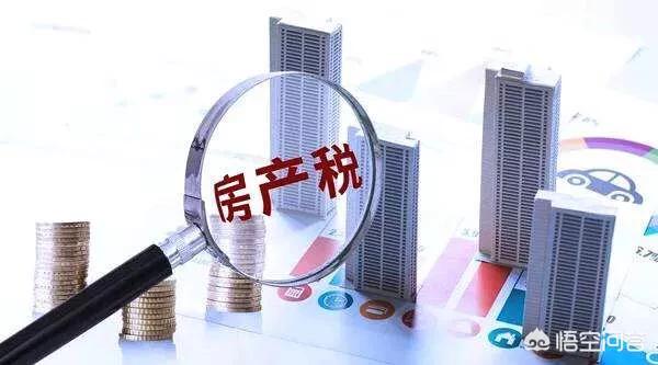 上海调整个人住房税（上海市房产税原值减除比例由20%提高至30%，上海的房价会下降吗？）