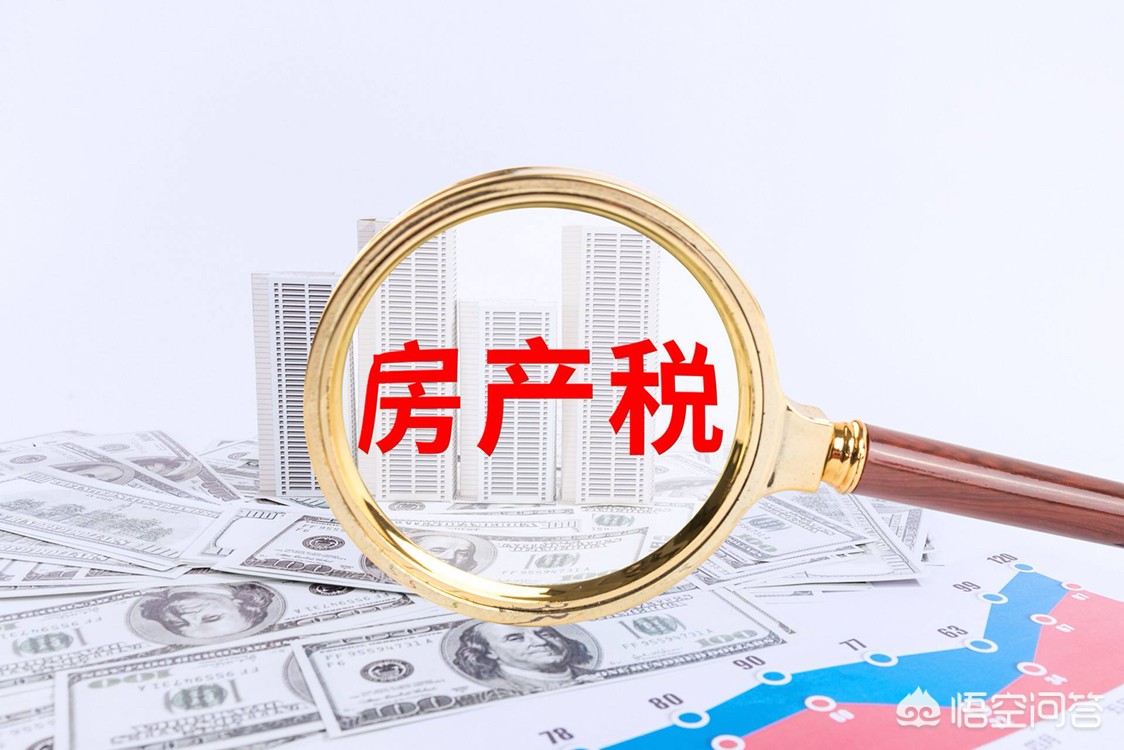 税务局高调回应：上海房产税只是谣言！，上海税务局辟谣房产税