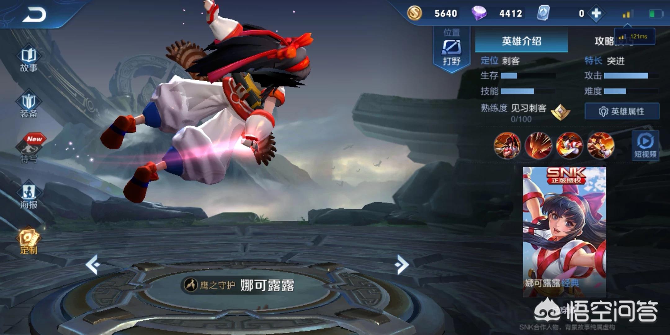 西西游戏（在王者荣耀游戏当中，有哪些辅助可以躺分？）