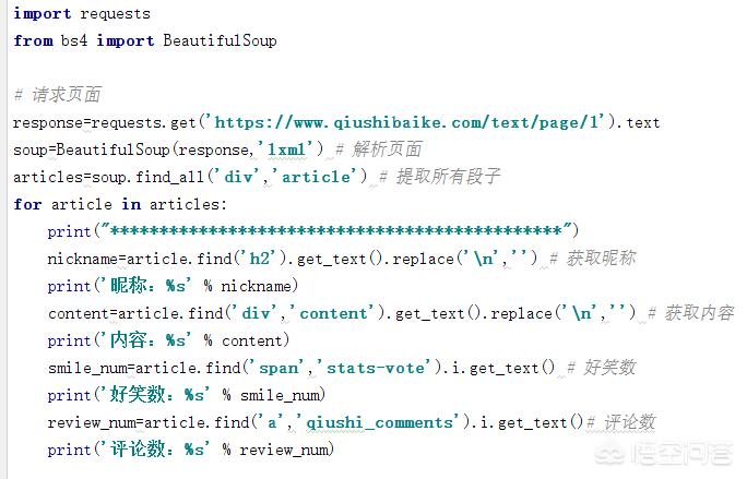 python搭建网站教程视频