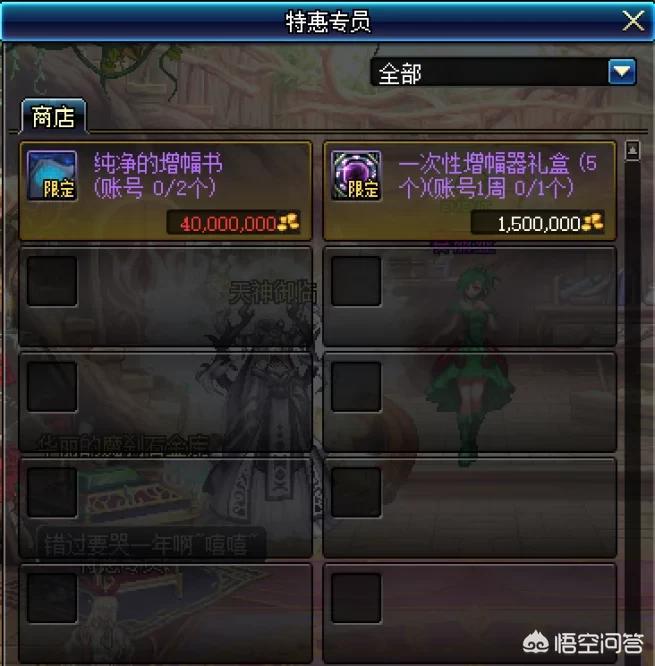 开发APP商城的书