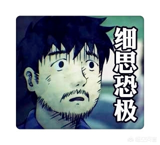 [不明觉厉是成语吗]不明觉厉成语的真正意思？