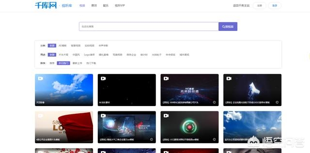 网页搭建网站视频制作