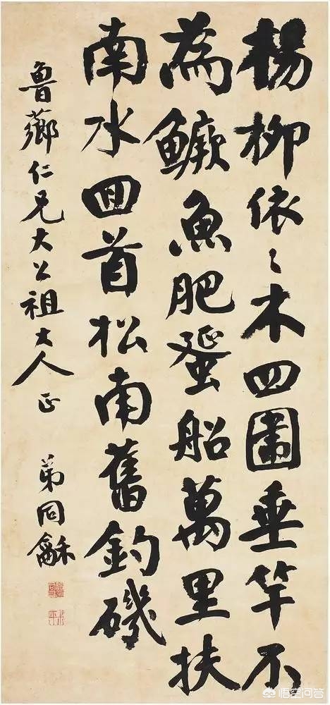优雅字体楷书隶书作品