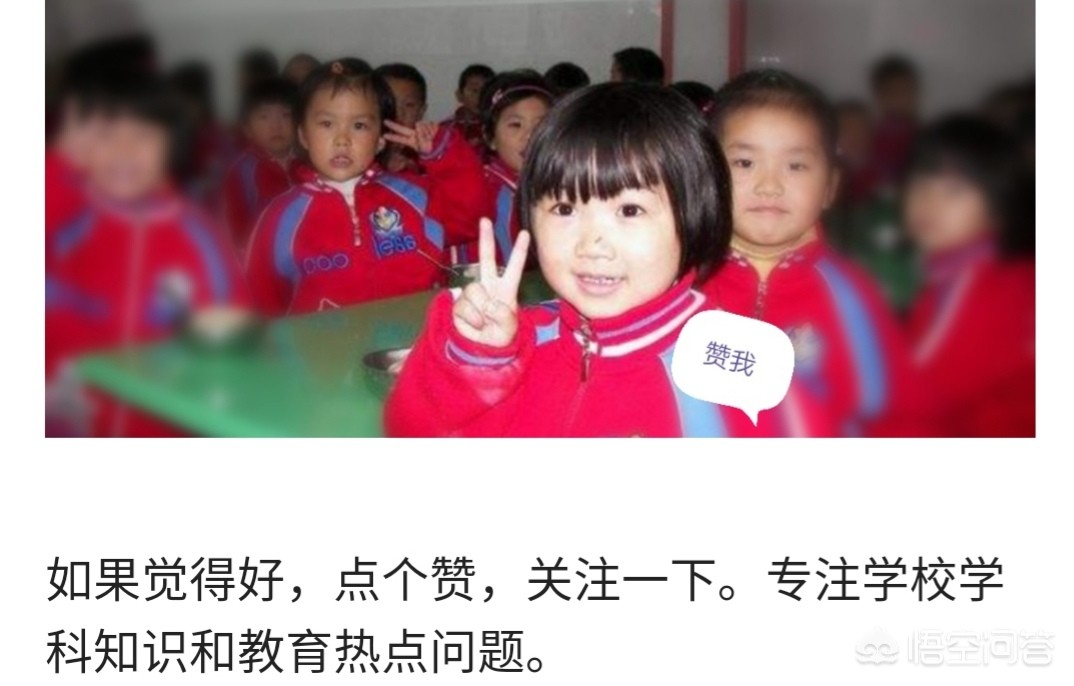 送给孩子的礼物，一千块钱可以买什么？：小学生花14万刷礼物