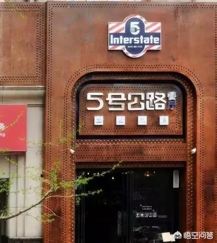 河南加盟西餐店哪个好点