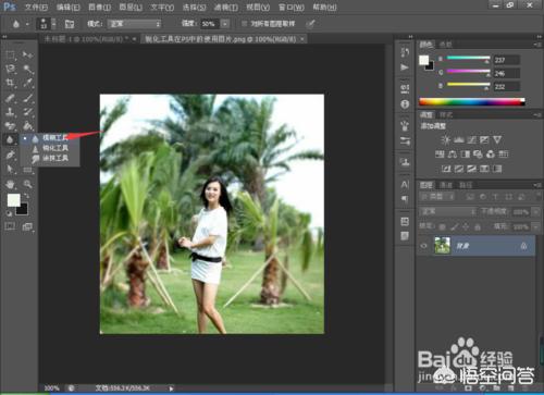 ps模糊（为什么ps越来越模糊？）