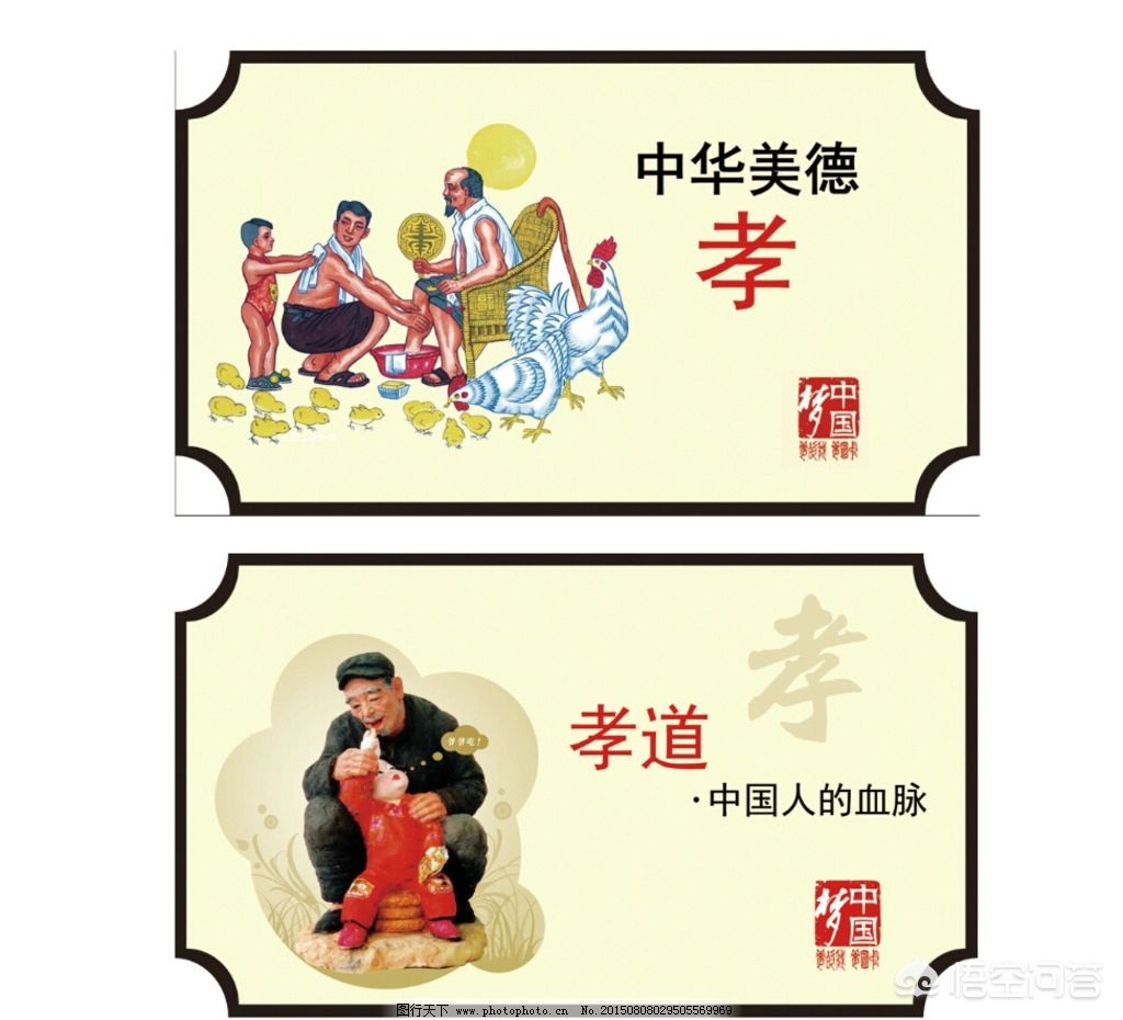 免费打工20年救母亲