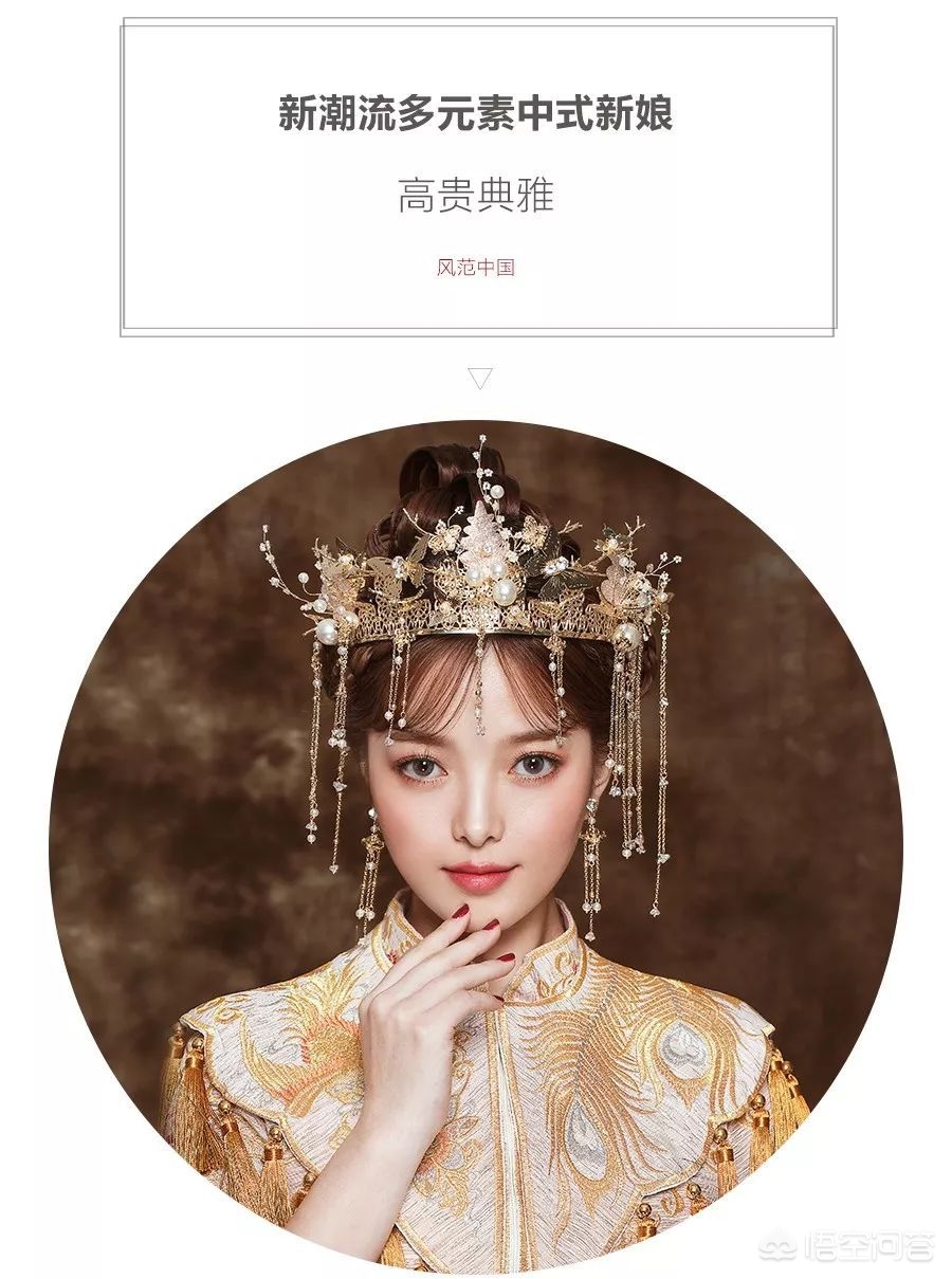 中式化妆拍摄技巧分析
