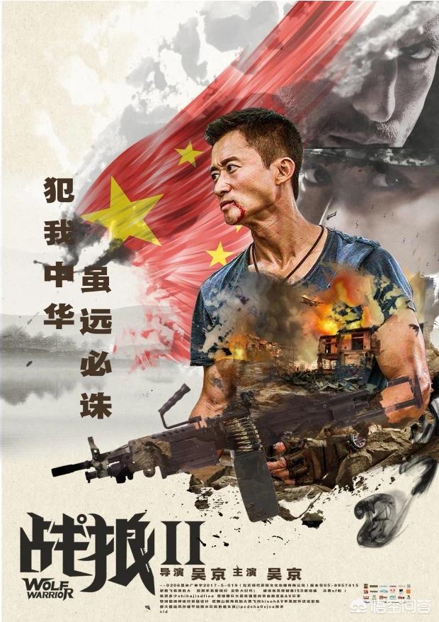战狼2海外生活篇中文，战狼2海外生活篇中文版